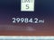 2025 Lincoln Aviator Reserve Premium